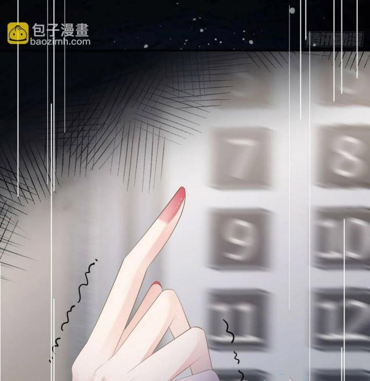 Sau Khi Bị Hắn Ngược Đãi : Cô Quay Lại Trả Thù Chapter 25 - Trang 3