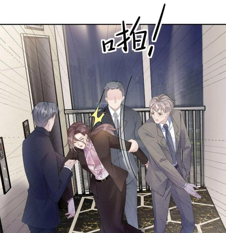 Sau Khi Bị Hắn Ngược Đãi : Cô Quay Lại Trả Thù Chapter 26 - Trang 3