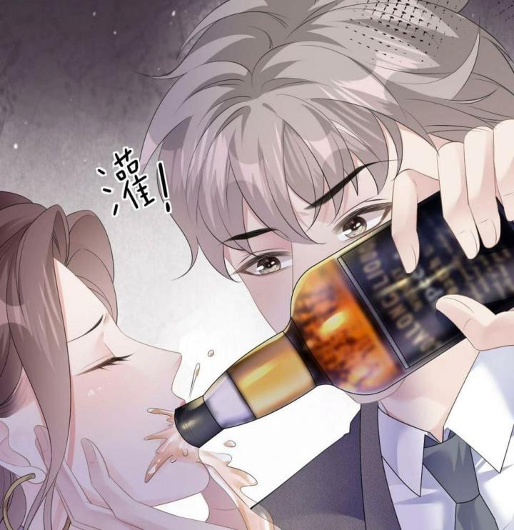 Sau Khi Bị Hắn Ngược Đãi : Cô Quay Lại Trả Thù Chapter 26 - Trang 3