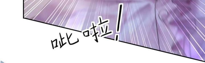 Sau Khi Bị Hắn Ngược Đãi : Cô Quay Lại Trả Thù Chapter 26 - Trang 3