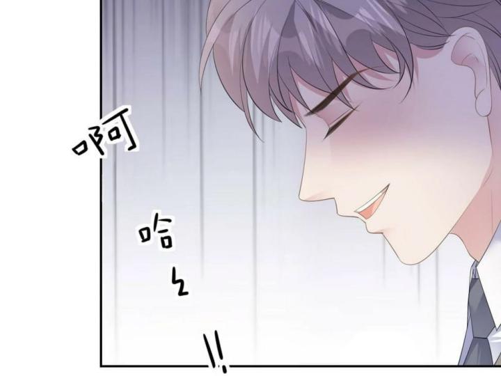 Sau Khi Bị Hắn Ngược Đãi : Cô Quay Lại Trả Thù Chapter 26 - Trang 3