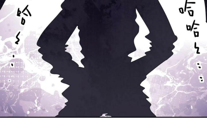 Sau Khi Bị Hắn Ngược Đãi : Cô Quay Lại Trả Thù Chapter 26 - Trang 3