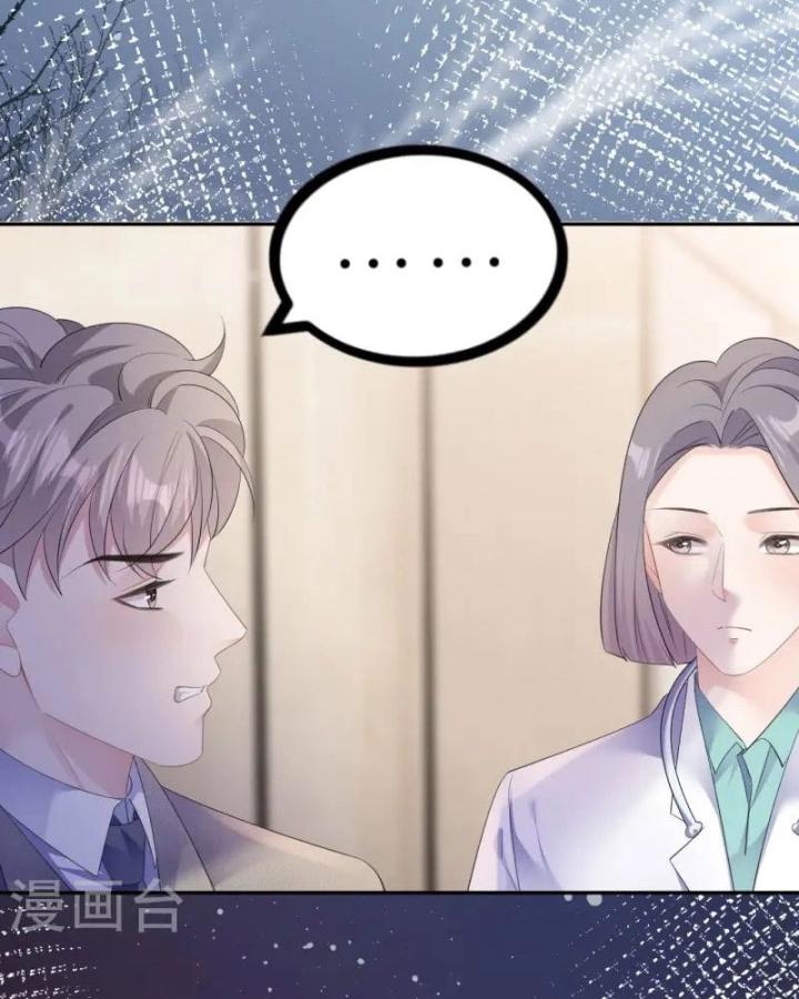 Sau Khi Bị Hắn Ngược Đãi : Cô Quay Lại Trả Thù Chapter 27 - Trang 3