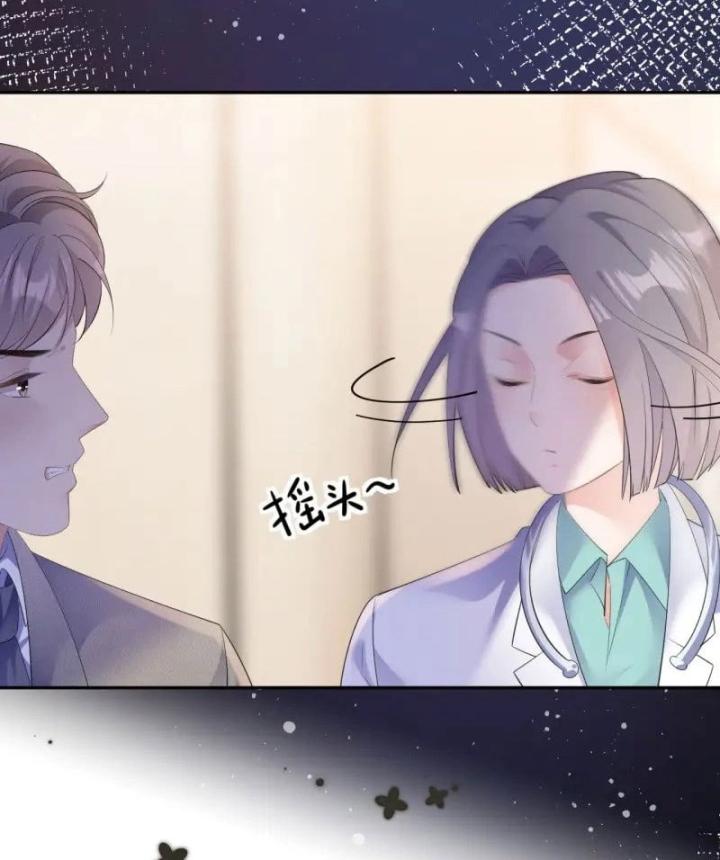 Sau Khi Bị Hắn Ngược Đãi : Cô Quay Lại Trả Thù Chapter 27 - Trang 3