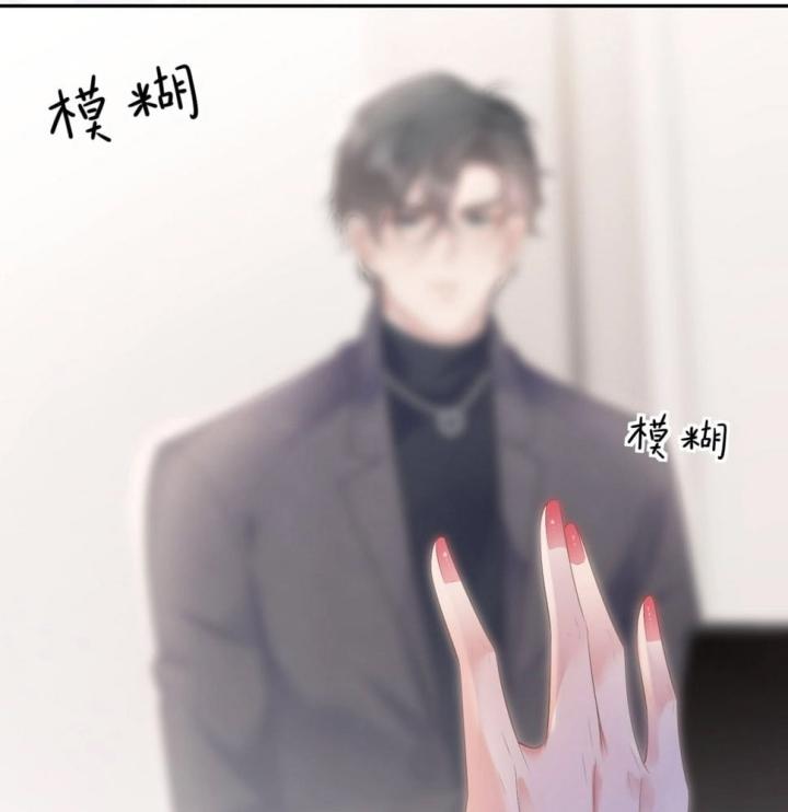 Sau Khi Bị Hắn Ngược Đãi : Cô Quay Lại Trả Thù Chapter 28 - Trang 3