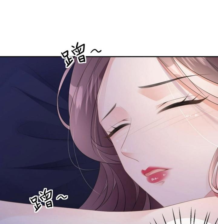 Sau Khi Bị Hắn Ngược Đãi : Cô Quay Lại Trả Thù Chapter 28 - Trang 3