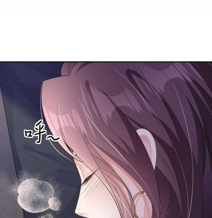 Sau Khi Bị Hắn Ngược Đãi : Cô Quay Lại Trả Thù Chapter 29 - Trang 3