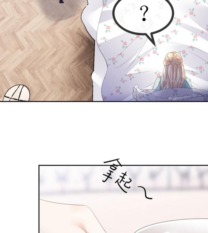 Sau Khi Bị Hắn Ngược Đãi : Cô Quay Lại Trả Thù Chapter 30 - Trang 3