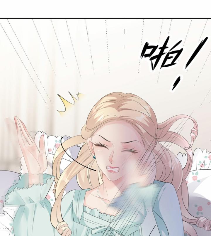 Sau Khi Bị Hắn Ngược Đãi : Cô Quay Lại Trả Thù Chapter 31 - Trang 3