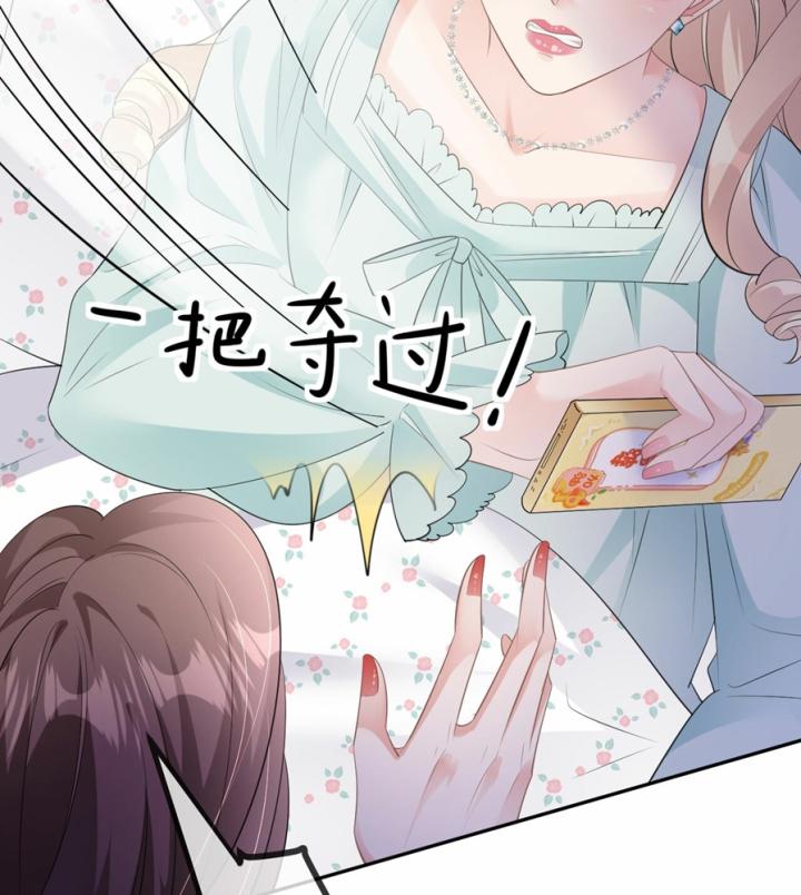 Sau Khi Bị Hắn Ngược Đãi : Cô Quay Lại Trả Thù Chapter 31 - Trang 3