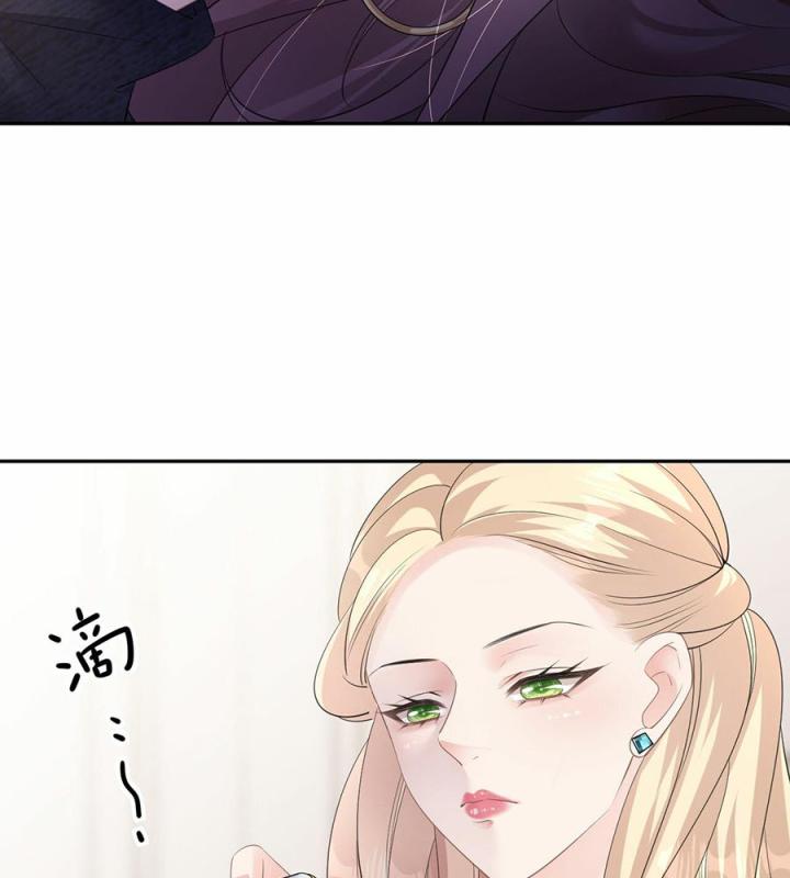 Sau Khi Bị Hắn Ngược Đãi : Cô Quay Lại Trả Thù Chapter 32 - Trang 3