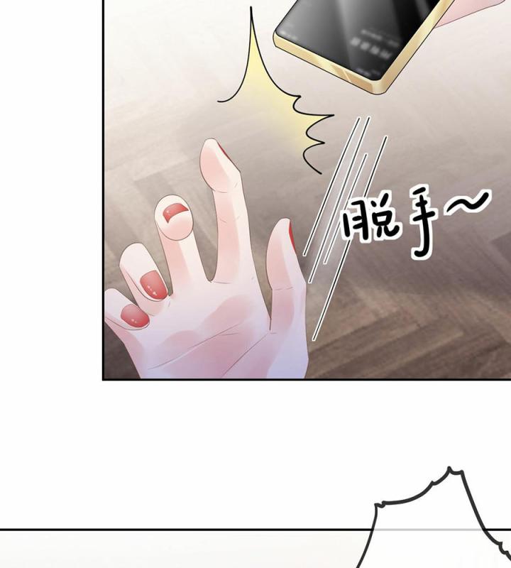 Sau Khi Bị Hắn Ngược Đãi : Cô Quay Lại Trả Thù Chapter 32 - Trang 3