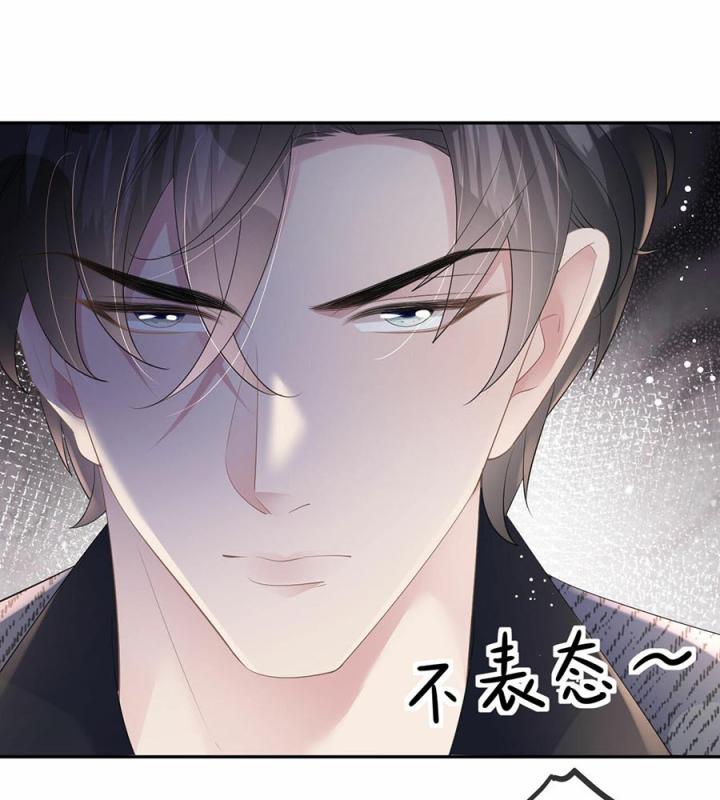 Sau Khi Bị Hắn Ngược Đãi : Cô Quay Lại Trả Thù Chapter 32 - Trang 3