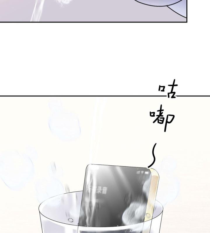 Sau Khi Bị Hắn Ngược Đãi : Cô Quay Lại Trả Thù Chapter 32 - Trang 3