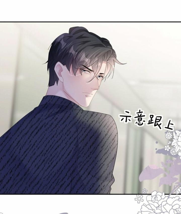Sau Khi Bị Hắn Ngược Đãi : Cô Quay Lại Trả Thù Chapter 33 - Trang 3
