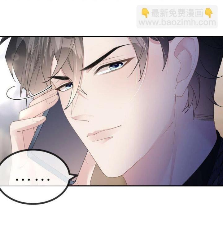 Sau Khi Bị Hắn Ngược Đãi : Cô Quay Lại Trả Thù Chapter 33 - Trang 3