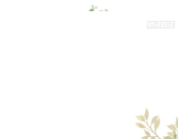 Sau Khi Bị Hắn Ngược Đãi : Cô Quay Lại Trả Thù Chapter 34 - Trang 3