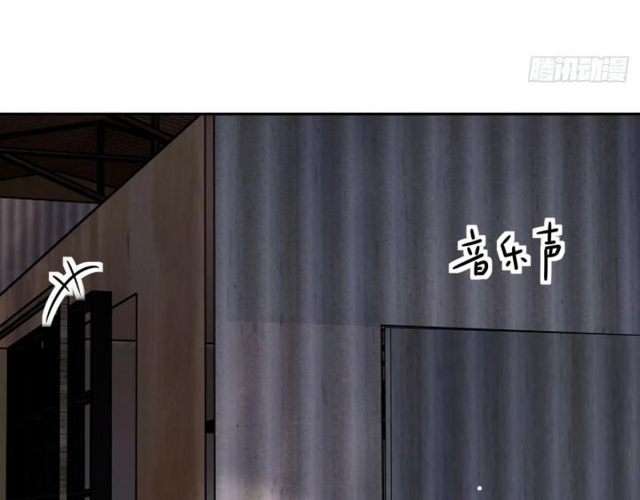 Sau Khi Bị Hắn Ngược Đãi : Cô Quay Lại Trả Thù Chapter 34 - Trang 3