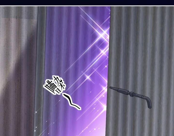 Sau Khi Bị Hắn Ngược Đãi : Cô Quay Lại Trả Thù Chapter 34 - Trang 3