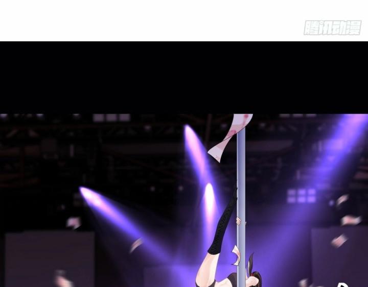 Sau Khi Bị Hắn Ngược Đãi : Cô Quay Lại Trả Thù Chapter 35 - Trang 3