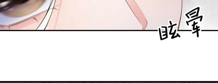 Sau Khi Bị Hắn Ngược Đãi : Cô Quay Lại Trả Thù Chapter 36 - Trang 3