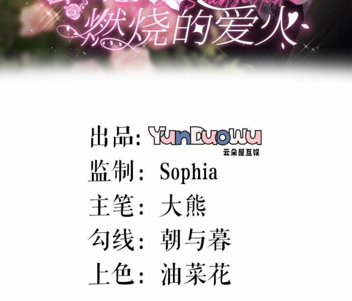 Sau Khi Bị Hắn Ngược Đãi : Cô Quay Lại Trả Thù Chapter 37 - Trang 3