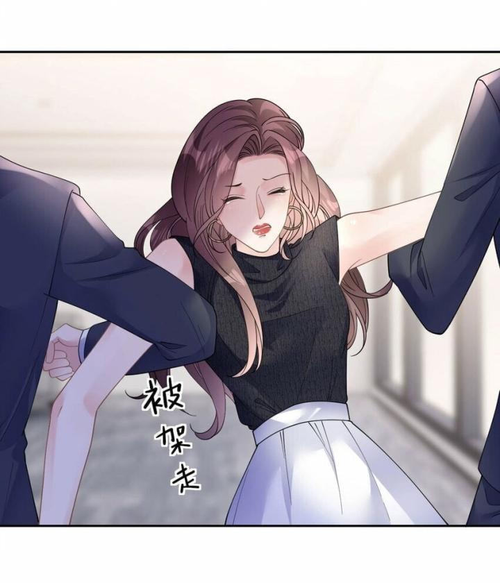 Sau Khi Bị Hắn Ngược Đãi : Cô Quay Lại Trả Thù Chapter 37 - Trang 3