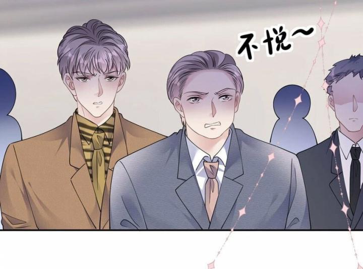 Sau Khi Bị Hắn Ngược Đãi : Cô Quay Lại Trả Thù Chapter 37 - Trang 3