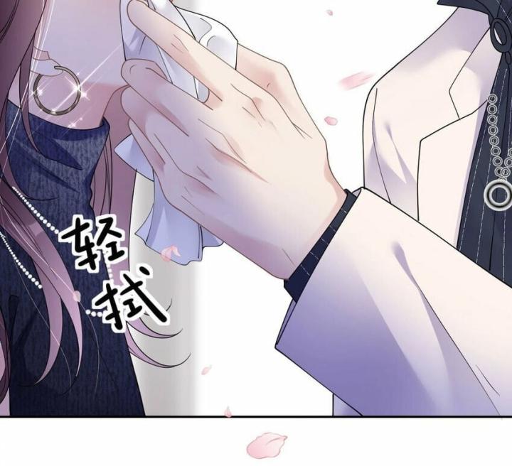 Sau Khi Bị Hắn Ngược Đãi : Cô Quay Lại Trả Thù Chapter 37 - Trang 3