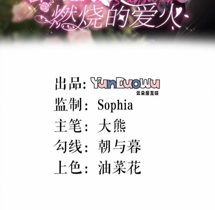 Sau Khi Bị Hắn Ngược Đãi : Cô Quay Lại Trả Thù Chapter 38 - Trang 3