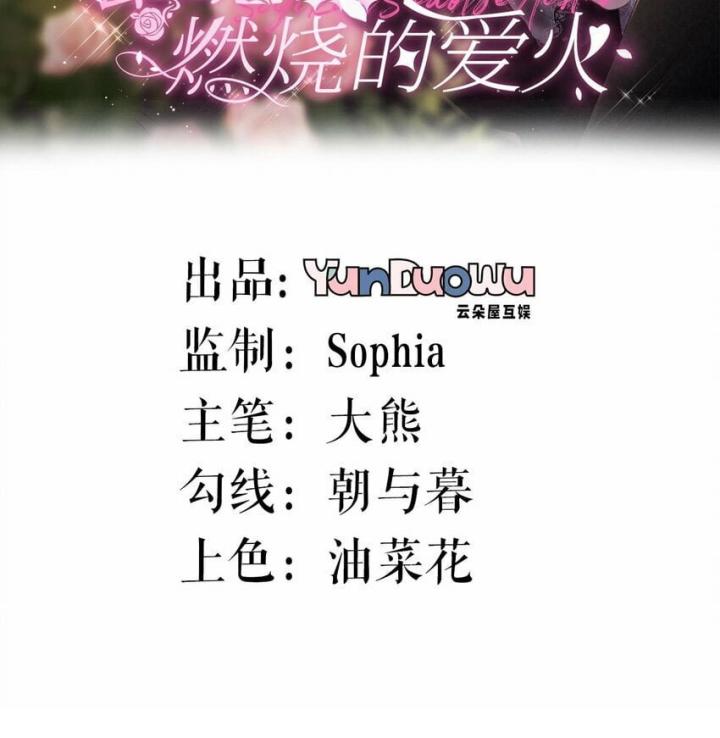 Sau Khi Bị Hắn Ngược Đãi : Cô Quay Lại Trả Thù Chapter 39 - Trang 3