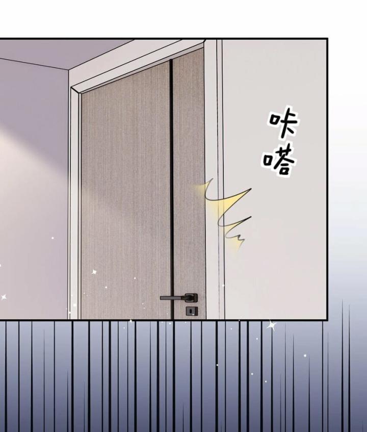 Sau Khi Bị Hắn Ngược Đãi : Cô Quay Lại Trả Thù Chapter 39 - Trang 3