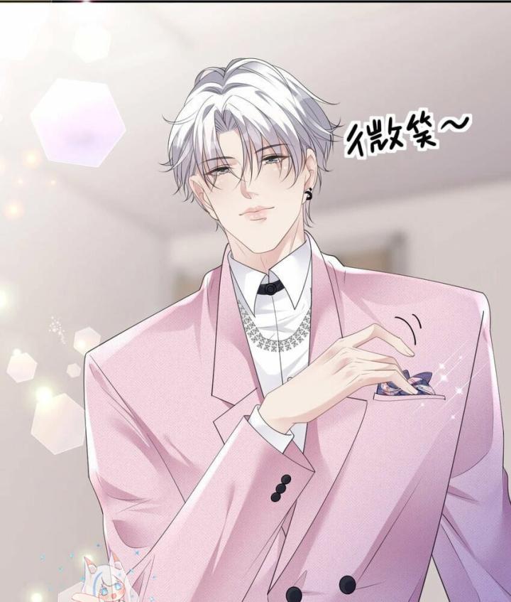 Sau Khi Bị Hắn Ngược Đãi : Cô Quay Lại Trả Thù Chapter 39 - Trang 3