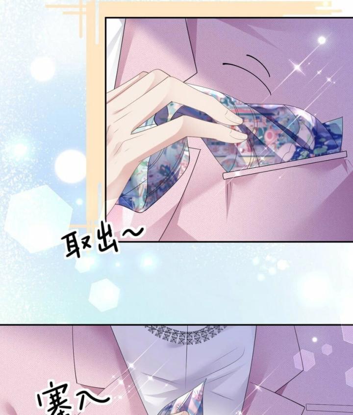 Sau Khi Bị Hắn Ngược Đãi : Cô Quay Lại Trả Thù Chapter 39 - Trang 3