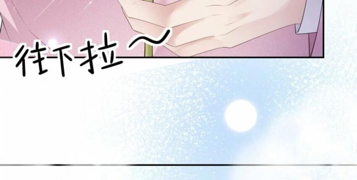 Sau Khi Bị Hắn Ngược Đãi : Cô Quay Lại Trả Thù Chapter 39 - Trang 3