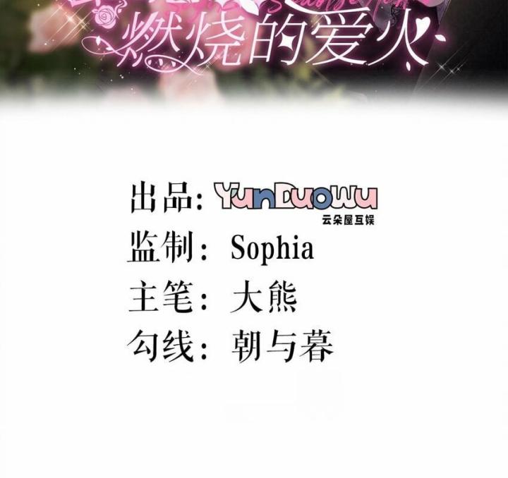 Sau Khi Bị Hắn Ngược Đãi : Cô Quay Lại Trả Thù Chapter 40 - Trang 3