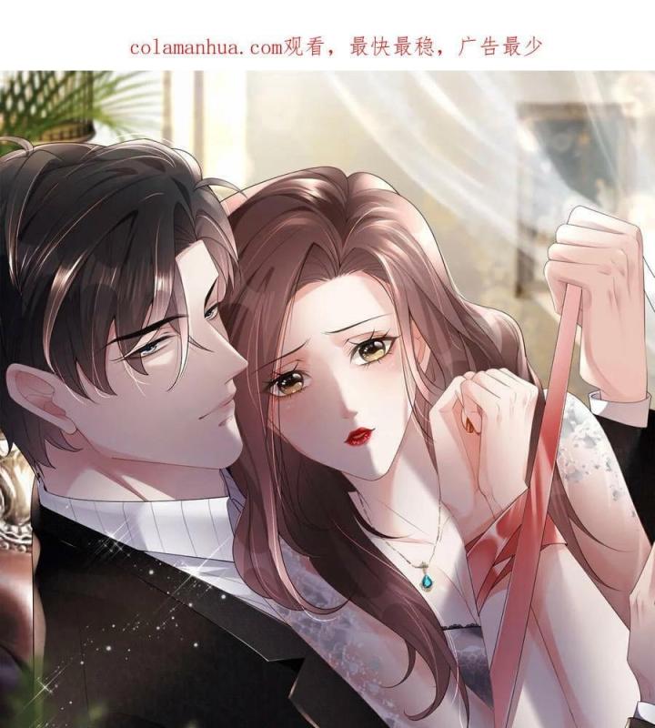 Sau Khi Bị Hắn Ngược Đãi : Cô Quay Lại Trả Thù Chapter 41 - Trang 3