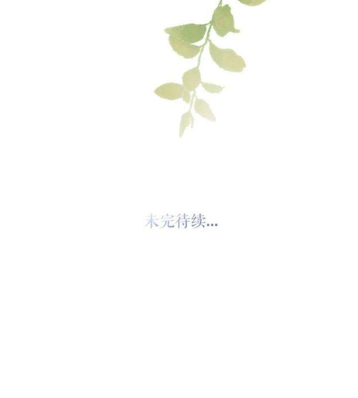 Sau Khi Bị Hắn Ngược Đãi : Cô Quay Lại Trả Thù Chapter 41 - Trang 3