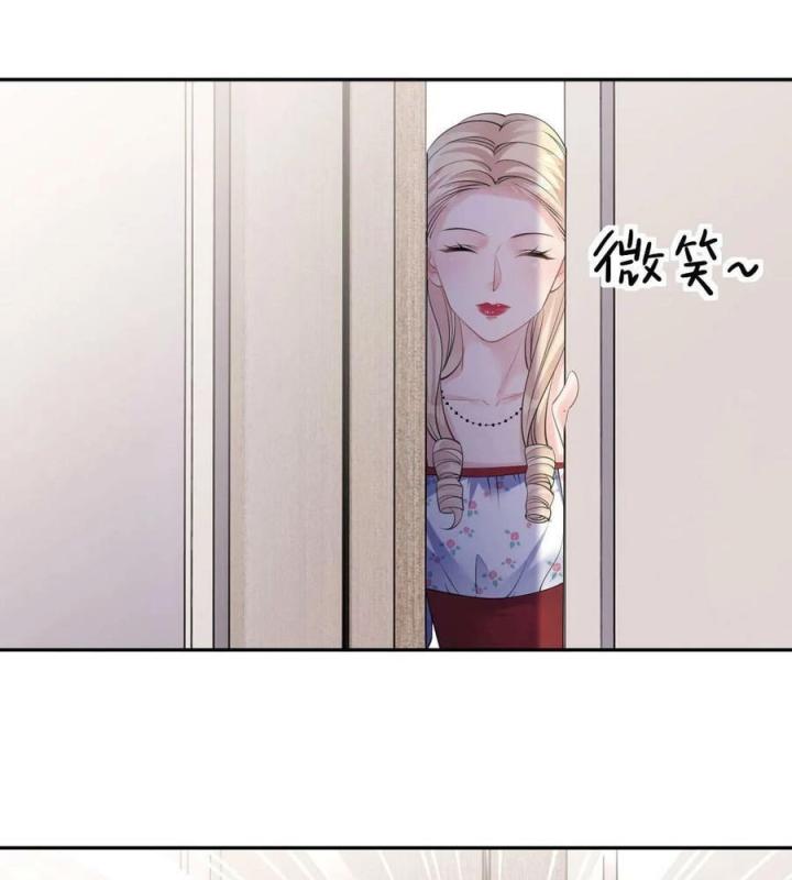 Sau Khi Bị Hắn Ngược Đãi : Cô Quay Lại Trả Thù Chapter 41 - Trang 3