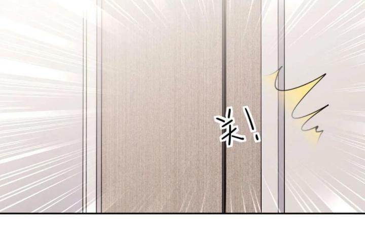 Sau Khi Bị Hắn Ngược Đãi : Cô Quay Lại Trả Thù Chapter 41 - Trang 3