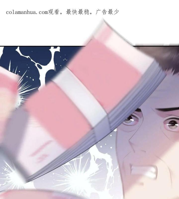 Sau Khi Bị Hắn Ngược Đãi : Cô Quay Lại Trả Thù Chapter 43 - Trang 3