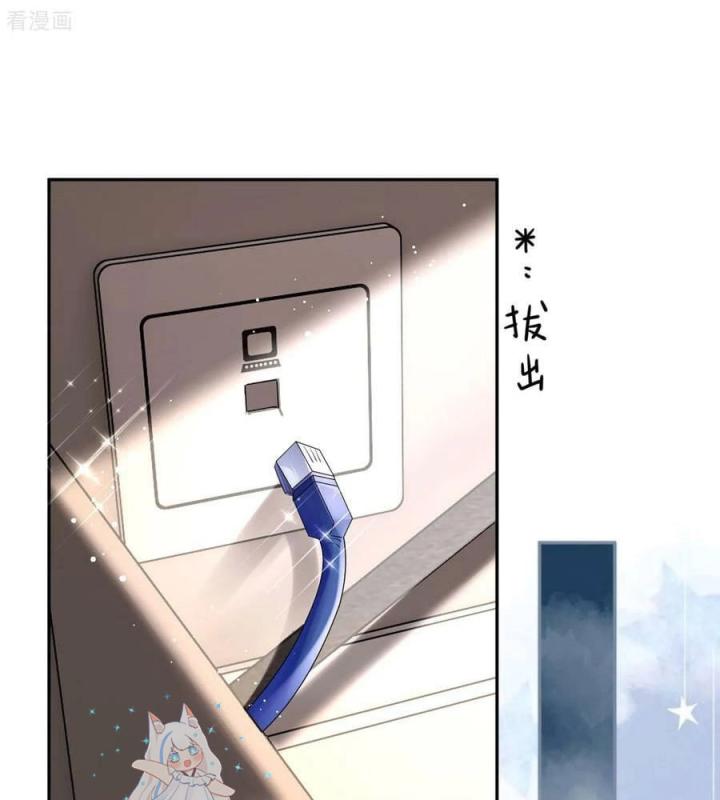 Sau Khi Bị Hắn Ngược Đãi : Cô Quay Lại Trả Thù Chapter 44 - Trang 3