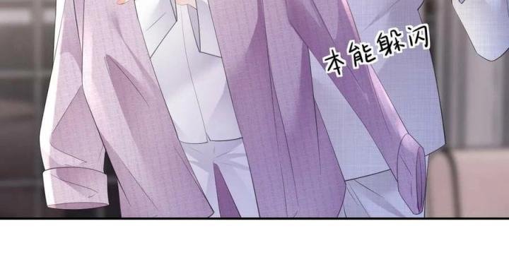 Sau Khi Bị Hắn Ngược Đãi : Cô Quay Lại Trả Thù Chapter 45 - Trang 3