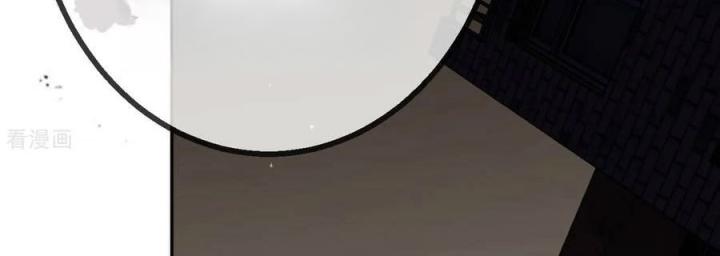 Sau Khi Bị Hắn Ngược Đãi : Cô Quay Lại Trả Thù Chapter 46 - Trang 3