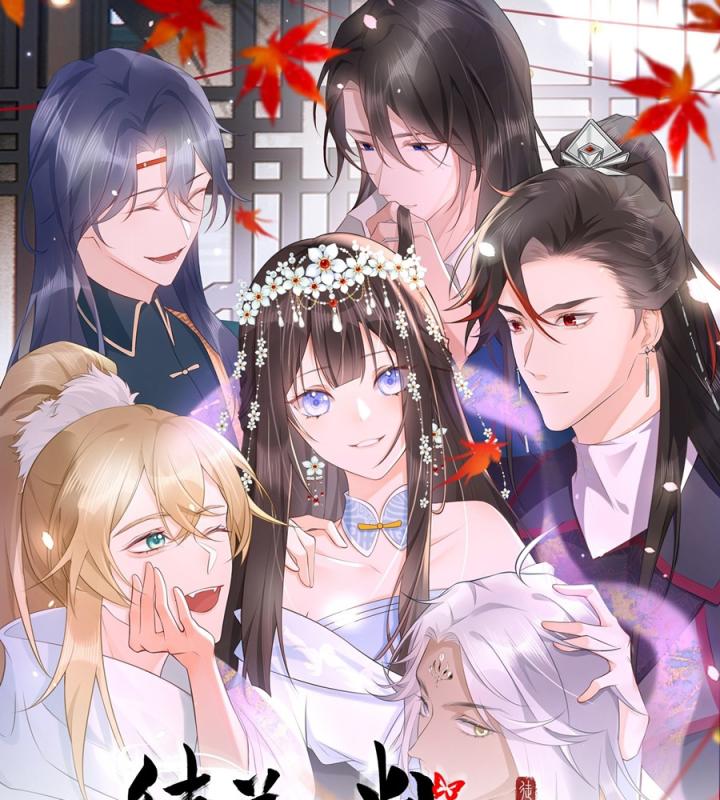 Đồ Đệ Quá Gần Gũi Phải Làm Sao Chapter 1 - Trang 2