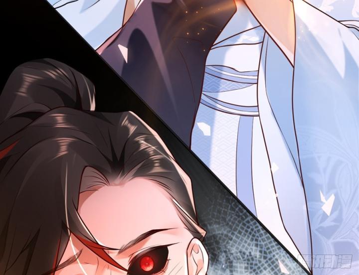 Đồ Đệ Quá Gần Gũi Phải Làm Sao Chapter 1 - Trang 2