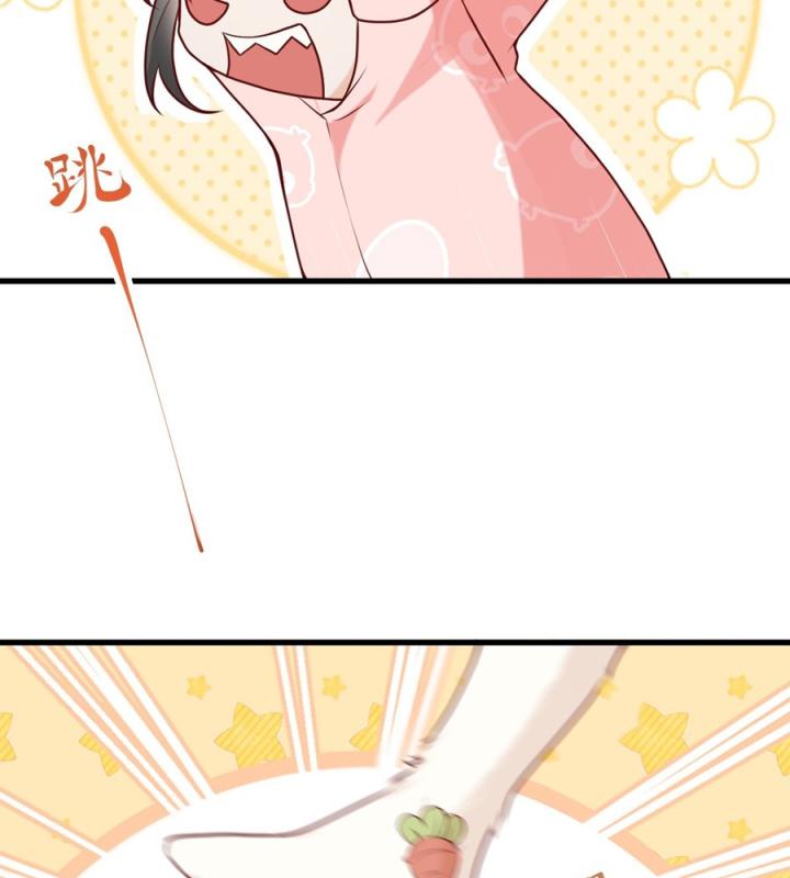 Đồ Đệ Quá Gần Gũi Phải Làm Sao Chapter 1 - Trang 2