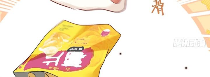 Đồ Đệ Quá Gần Gũi Phải Làm Sao Chapter 1 - Trang 2