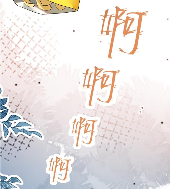 Đồ Đệ Quá Gần Gũi Phải Làm Sao Chapter 1 - Trang 2