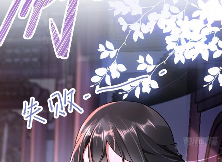 Đồ Đệ Quá Gần Gũi Phải Làm Sao Chapter 1 - Trang 2